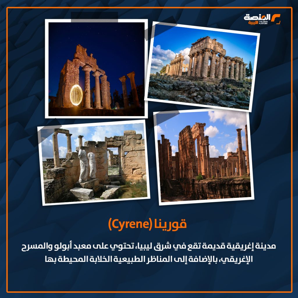 04 copy 10 أشهر المعالم الأثرية في ليبيا المعتمدة من اليونسكو كنوز التاريخ والثقافة