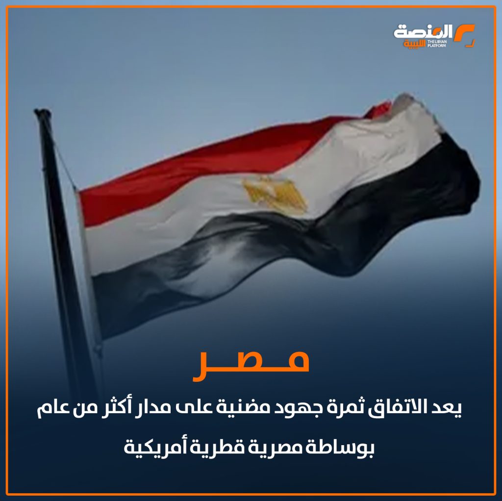 04 copy 2 ترحيب دولي باتفاق وقف إطلاق النار في غزة