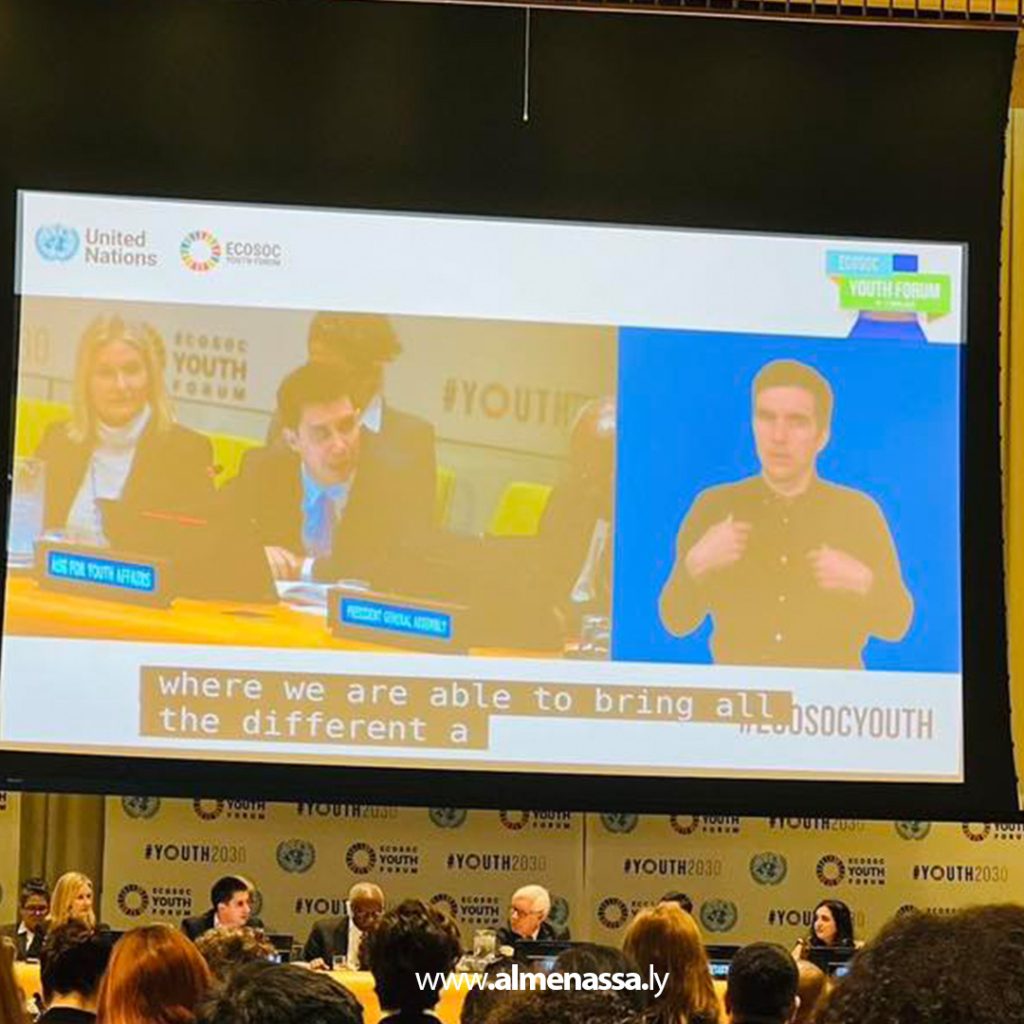 05 20 الدبلوماسية الشبابية الليبية تُشارك في منتدى الشباب التابع للمجلس الاقتصادي والاجتماعي للأمم المتحدة 2025