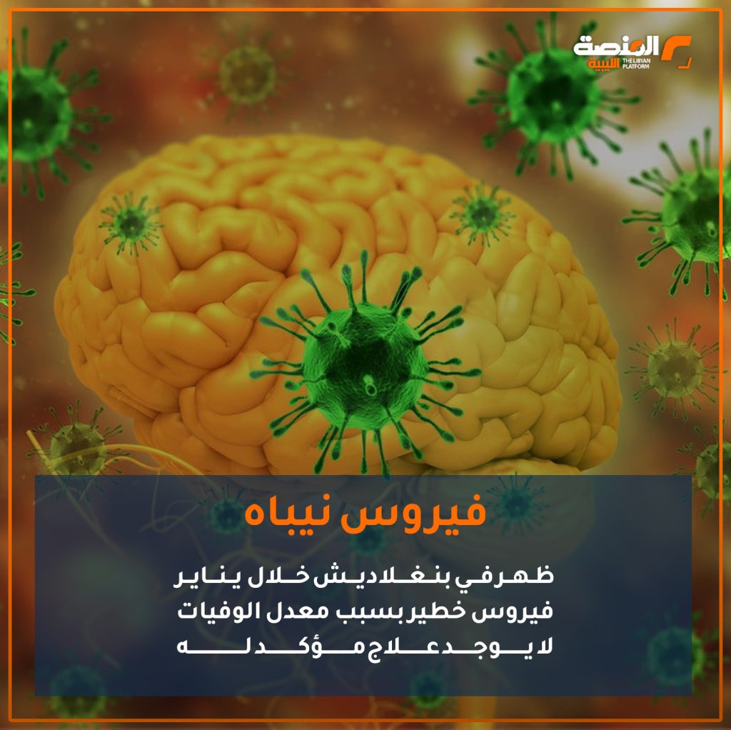 06 copy 5 أبرز الأمراض المعدية التي أرقت العالم في 2024