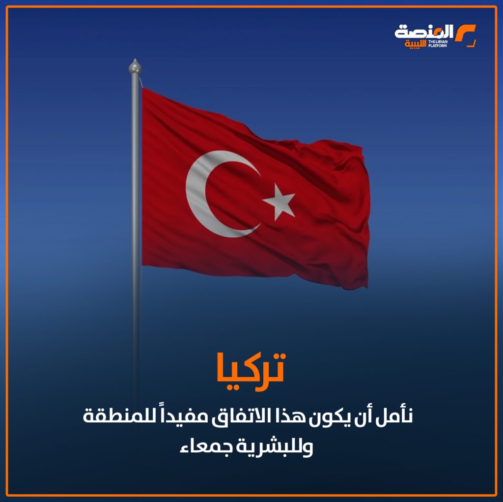 07 copy ترحيب دولي باتفاق وقف إطلاق النار في غزة