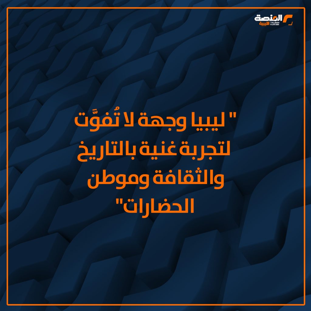 07 copy 7 أشهر المعالم الأثرية في ليبيا المعتمدة من اليونسكو كنوز التاريخ والثقافة