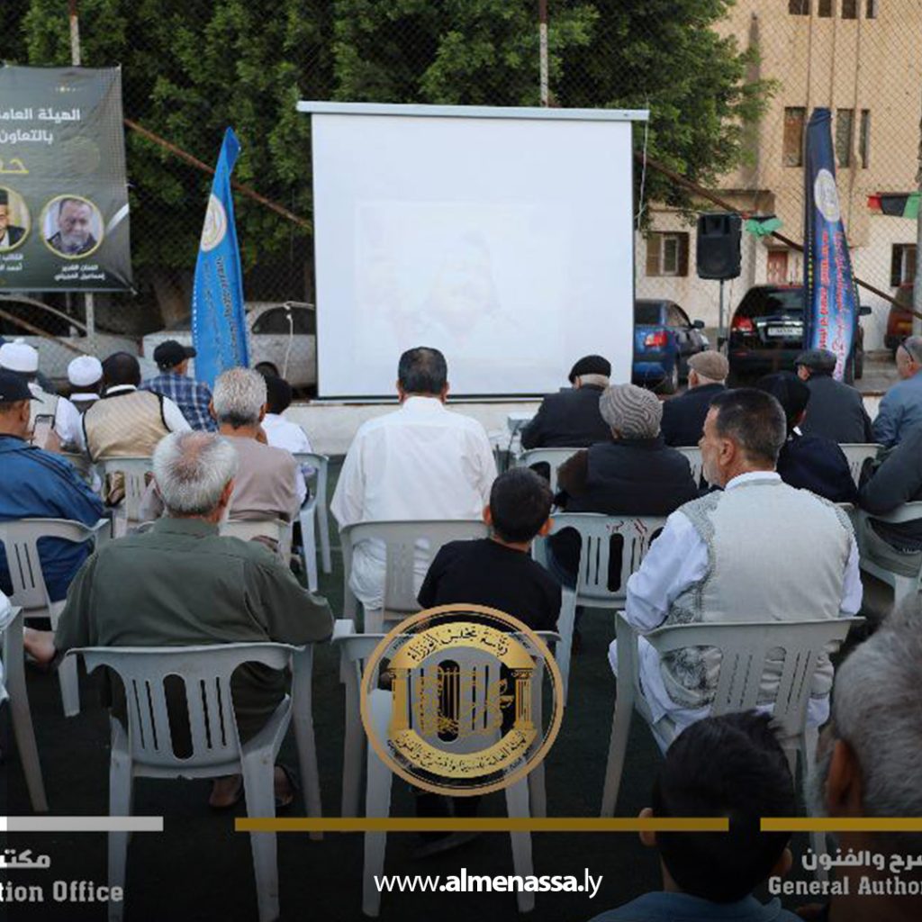 08 7 تكريم رموز الفن الليبي في احتفالية بمدينة باب العزيزية والمنصورة