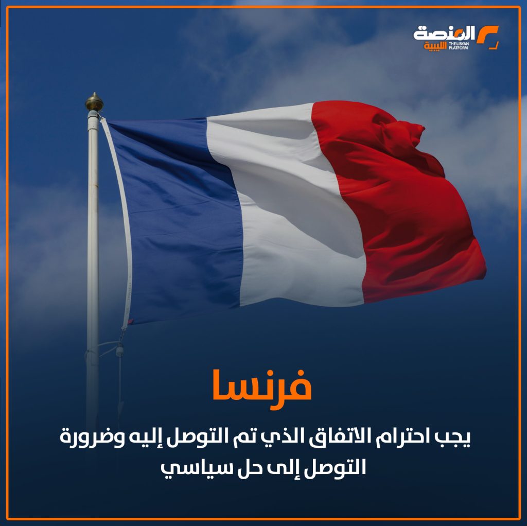 08 copy ترحيب دولي باتفاق وقف إطلاق النار في غزة