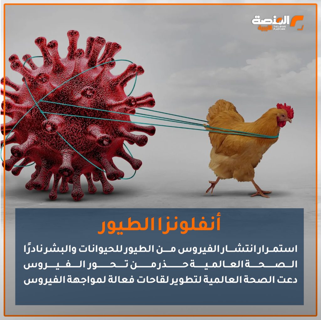 أبرز الأمراض المعدية التي أرقت العالم في 2024