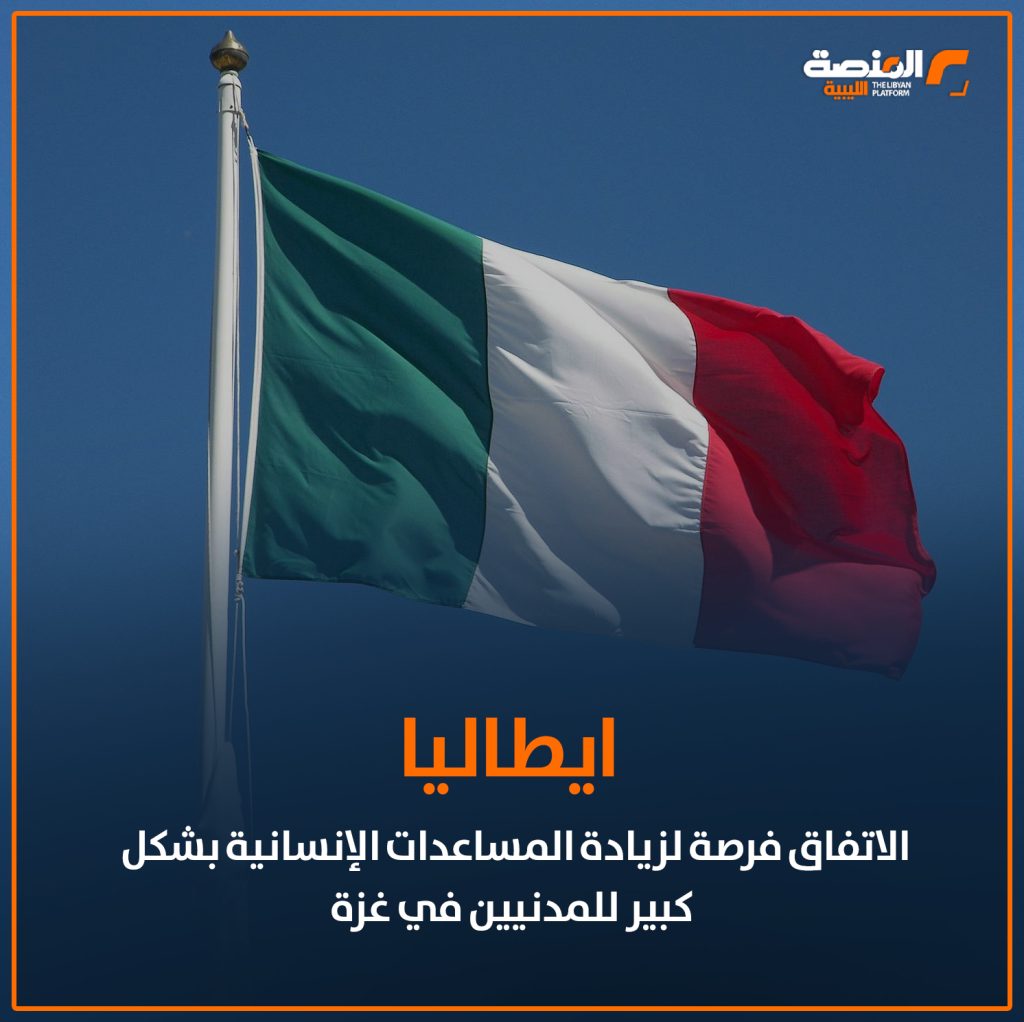 11 copy ترحيب دولي باتفاق وقف إطلاق النار في غزة