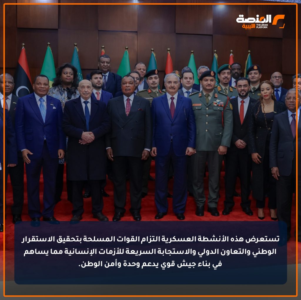 14 copy 3 أبرز الأنشطة العسكرية في ليبيا لعام 2024