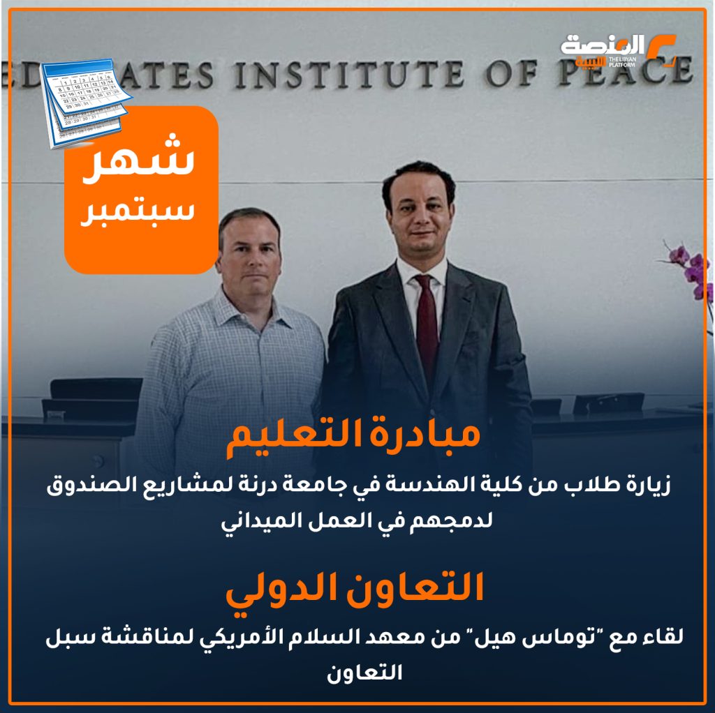 21 copy أهم إنجازات ملف الإعمار في المدن والمناطق الليبية