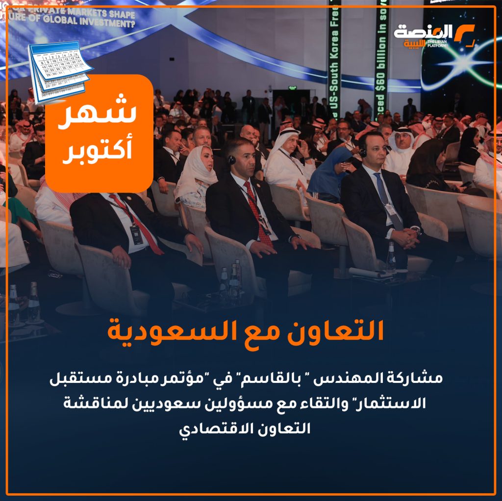 23 copy أهم إنجازات ملف الإعمار في المدن والمناطق الليبية