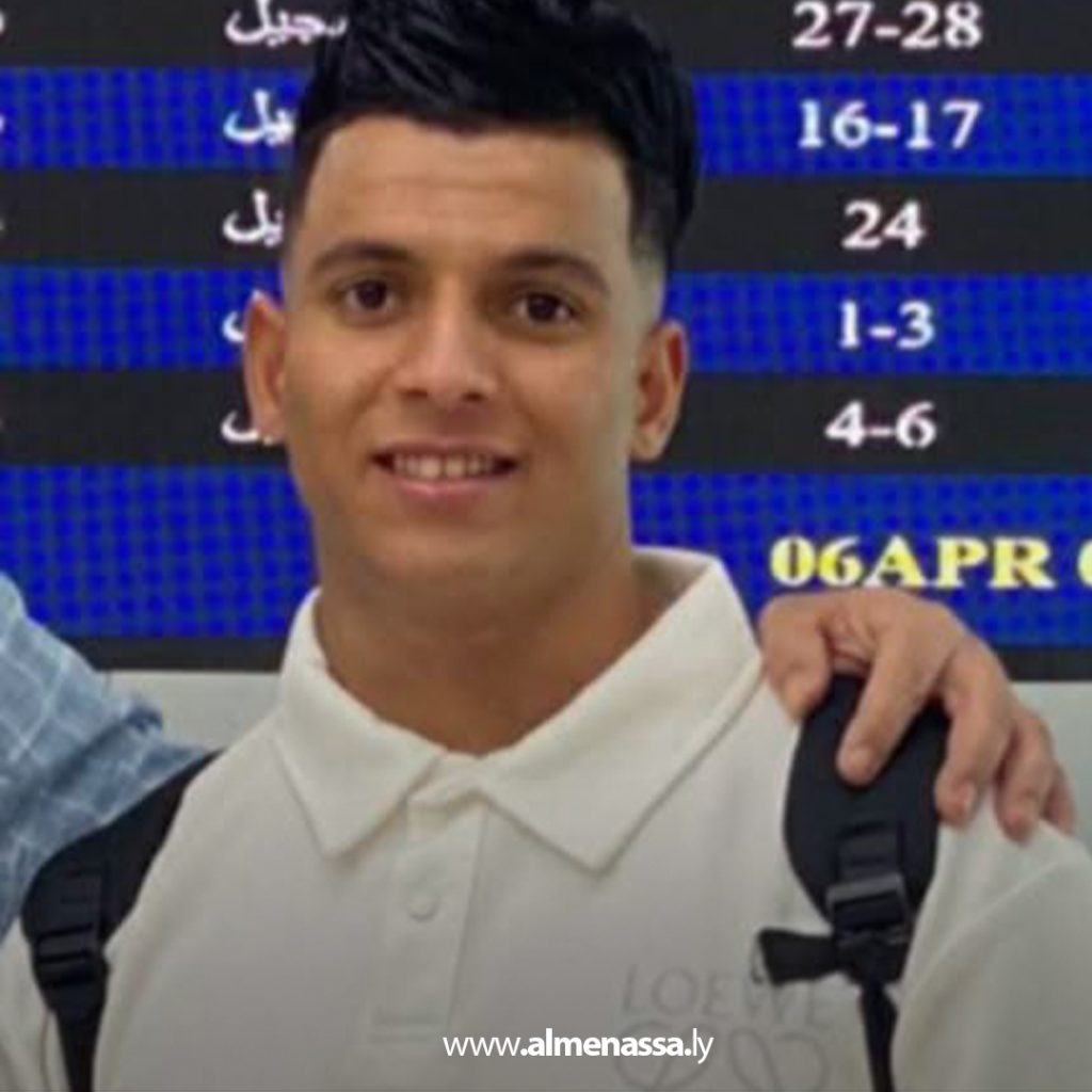 Extra 109 الرباع الليبي محمد الزنتاني يغادر إلى السعودية لمعسكر إعداد يمتد لتسعة أشهر