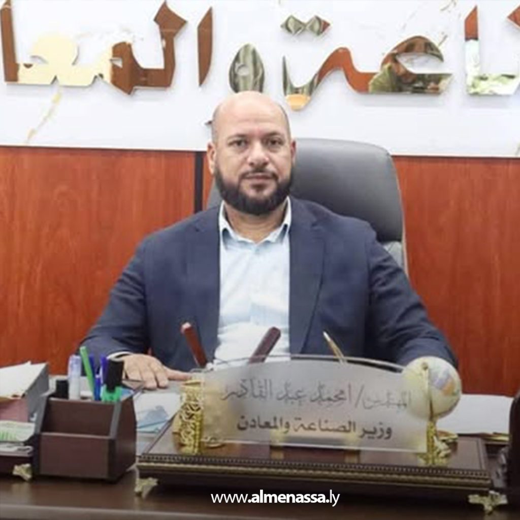 Extra 259 وزير الصناعة والمعادن بالحكومة الليبية يستقبل عميد بلدية عمر المختار