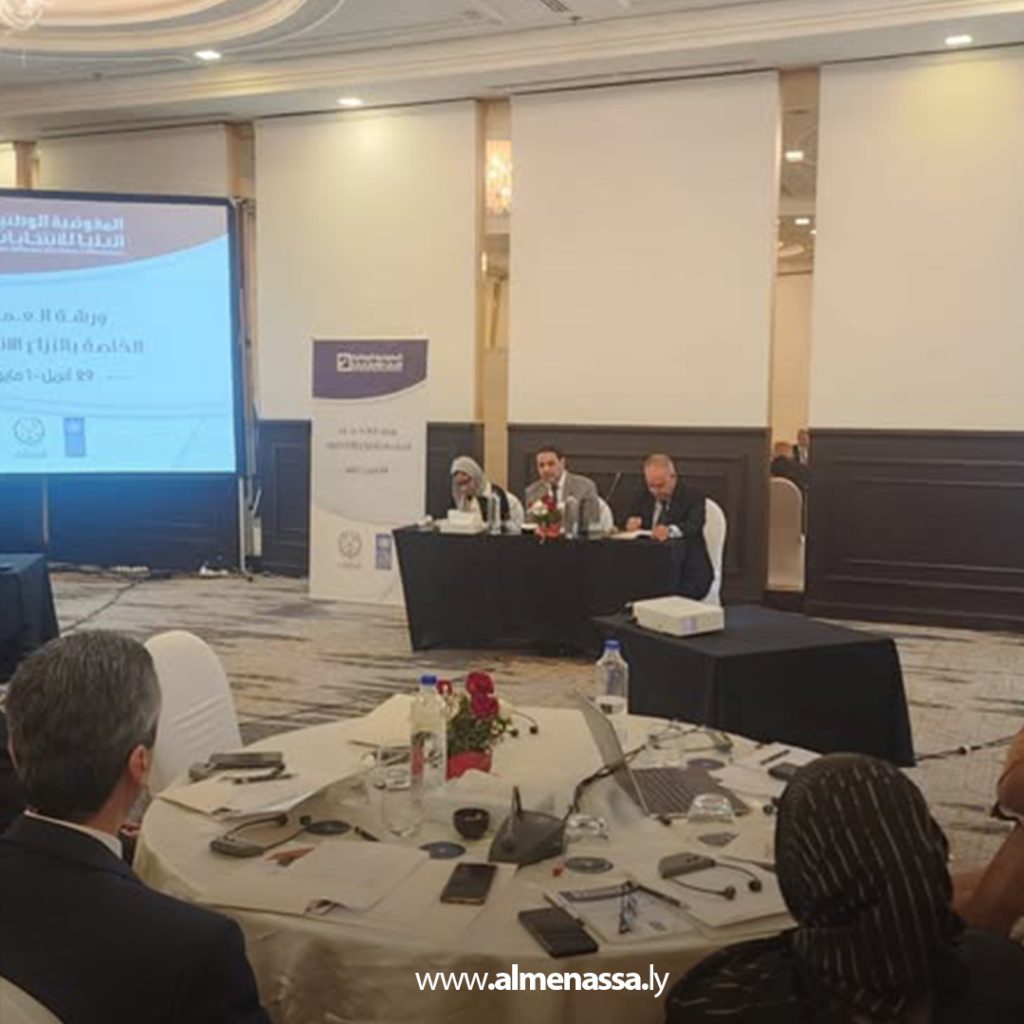 Extra 332 المفوضية تؤكد أهمية التعاون مع السلطة القضائية لضمان نزاهة الانتخابات