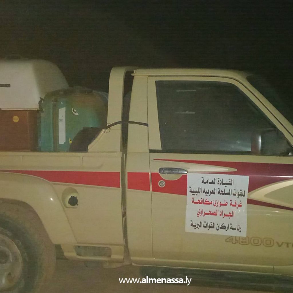 extra 160 الشرطة الزراعية تطلق حملة رش لمكافحة الجراد الصغير الزاحف في أوباري