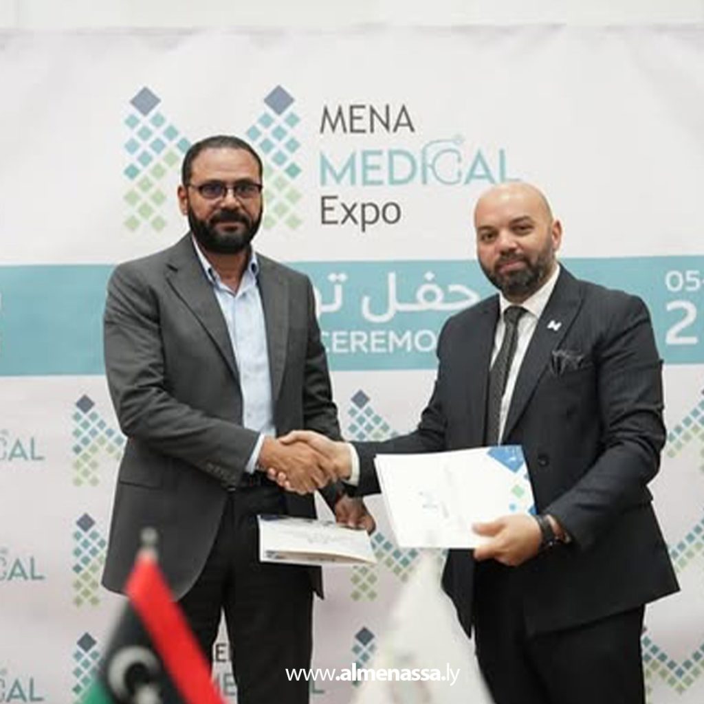 extra 216 وزارة الصحة توقع اتفاقية المشاركة في معرض مينا الطبي 2025