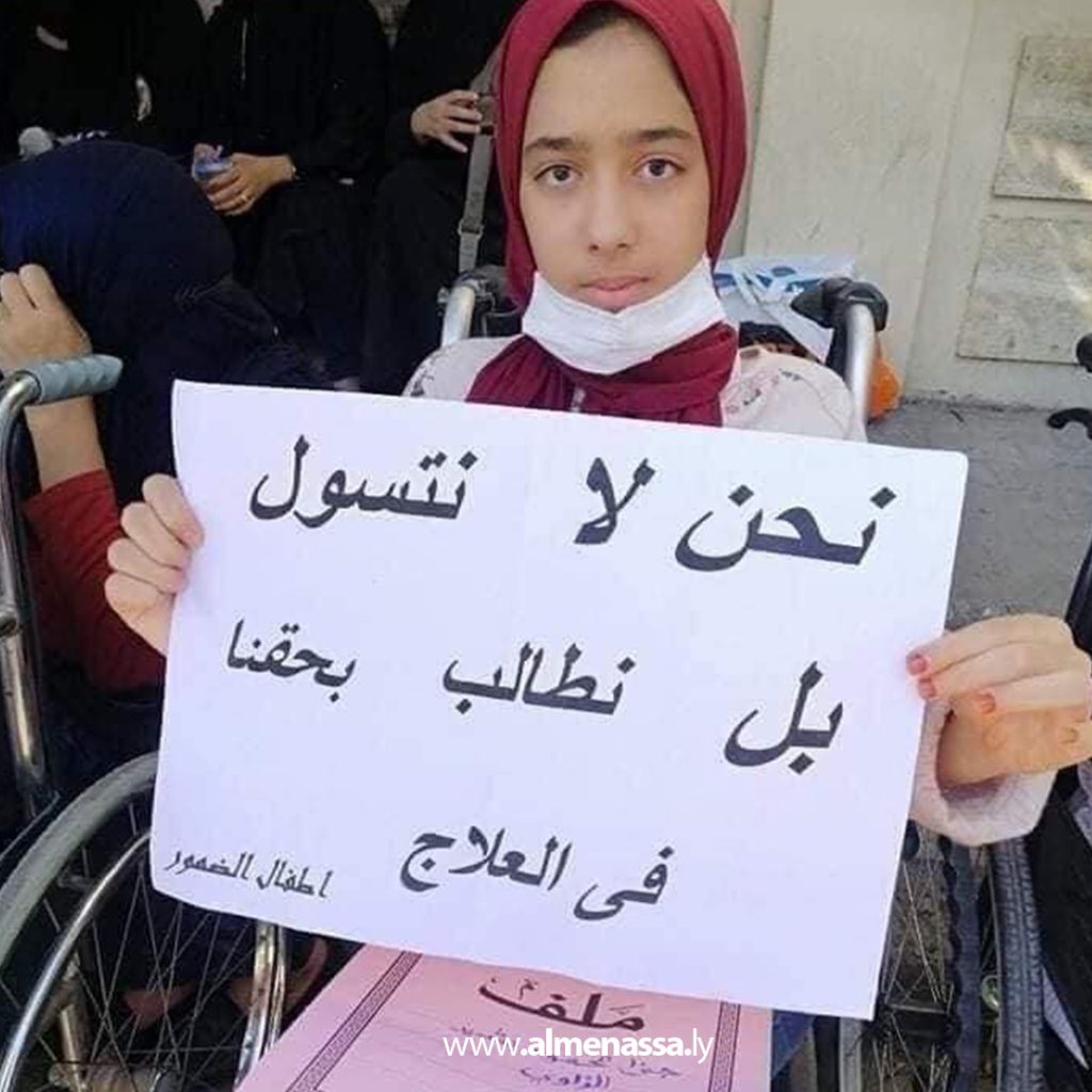 extra 225 "أيُعقل أن تعجز الحكومة في إيفاد 23 طفلًا للعلاج بالخارج؟" .. رابطة مرضى ضمور العضلات تطالب بتحرك عاجل بعد تزايد الوفيات   