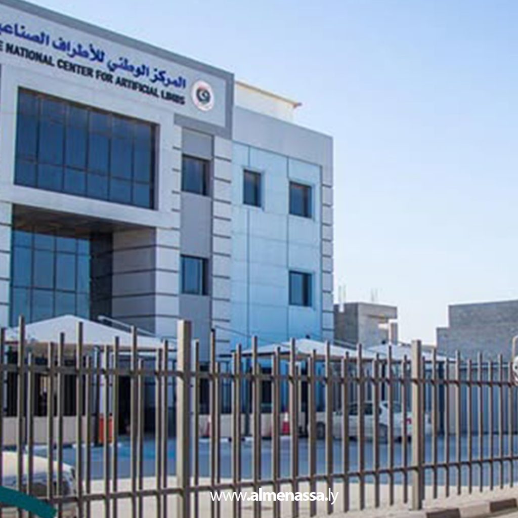 المركز الوطني للأطراف الصناعية يتسلم شحنة معدات وأجهزة 1 extra 296 المركز الوطني للأطراف الصناعية يتسلم شحنة معدات وأجهزة
