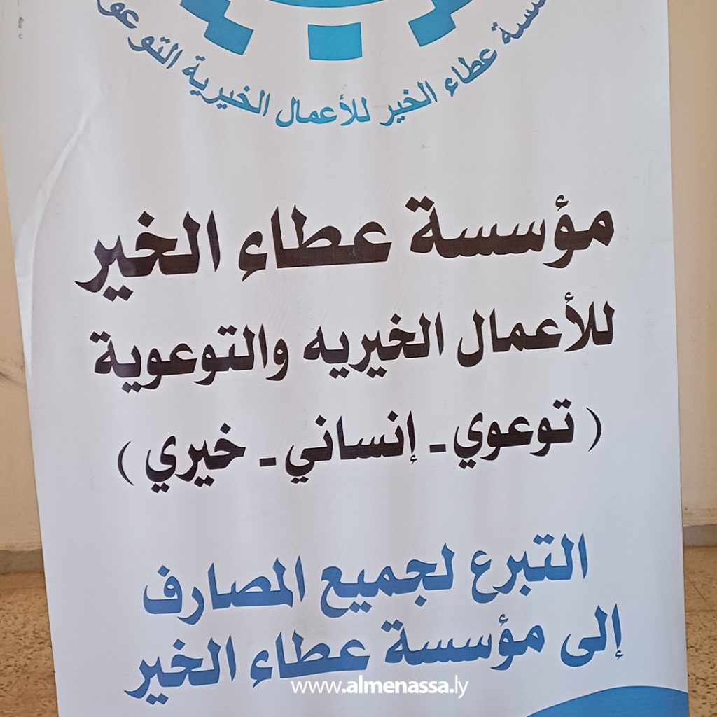 extra 86 توزيع معونات غذائية على اللاجئين السودانيين في وادي الشاطئ