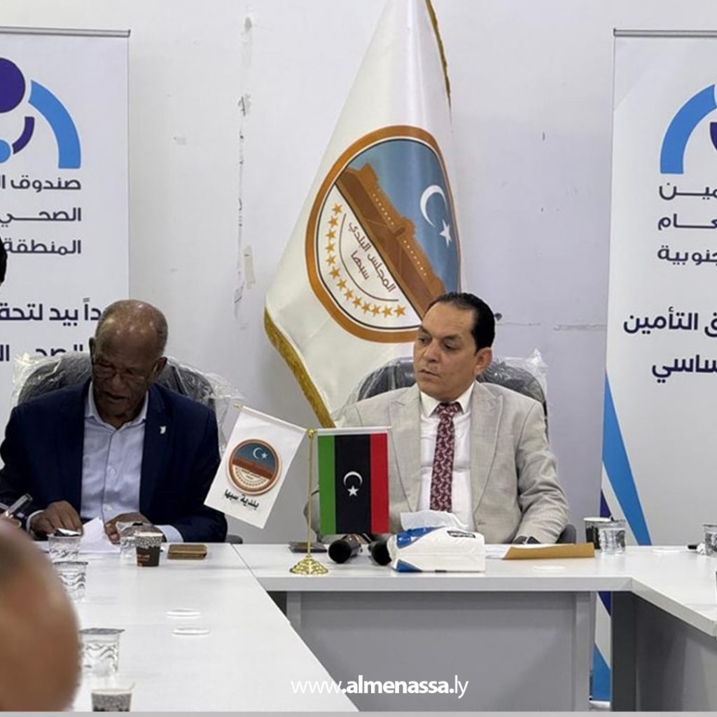 extra1 111 نقابات المتقاعدين بالجنوب تبحث أوضاع الخدمات الصحية وآلية توزيع التغطية التأمينية