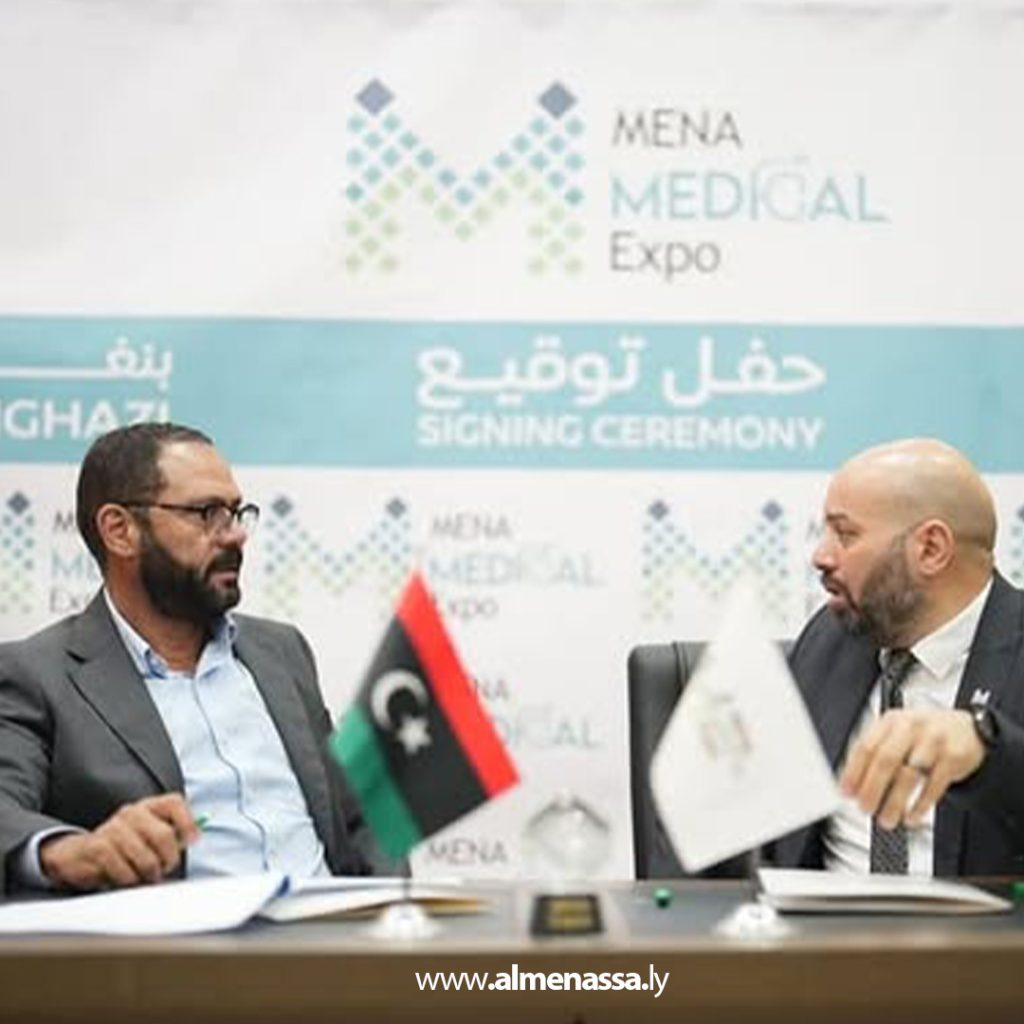 extra1 166 وزارة الصحة توقع اتفاقية المشاركة في معرض مينا الطبي 2025