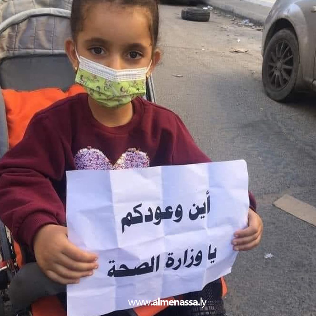 extra1 175 "أيُعقل أن تعجز الحكومة في إيفاد 23 طفلًا للعلاج بالخارج؟" .. رابطة مرضى ضمور العضلات تطالب بتحرك عاجل بعد تزايد الوفيات   