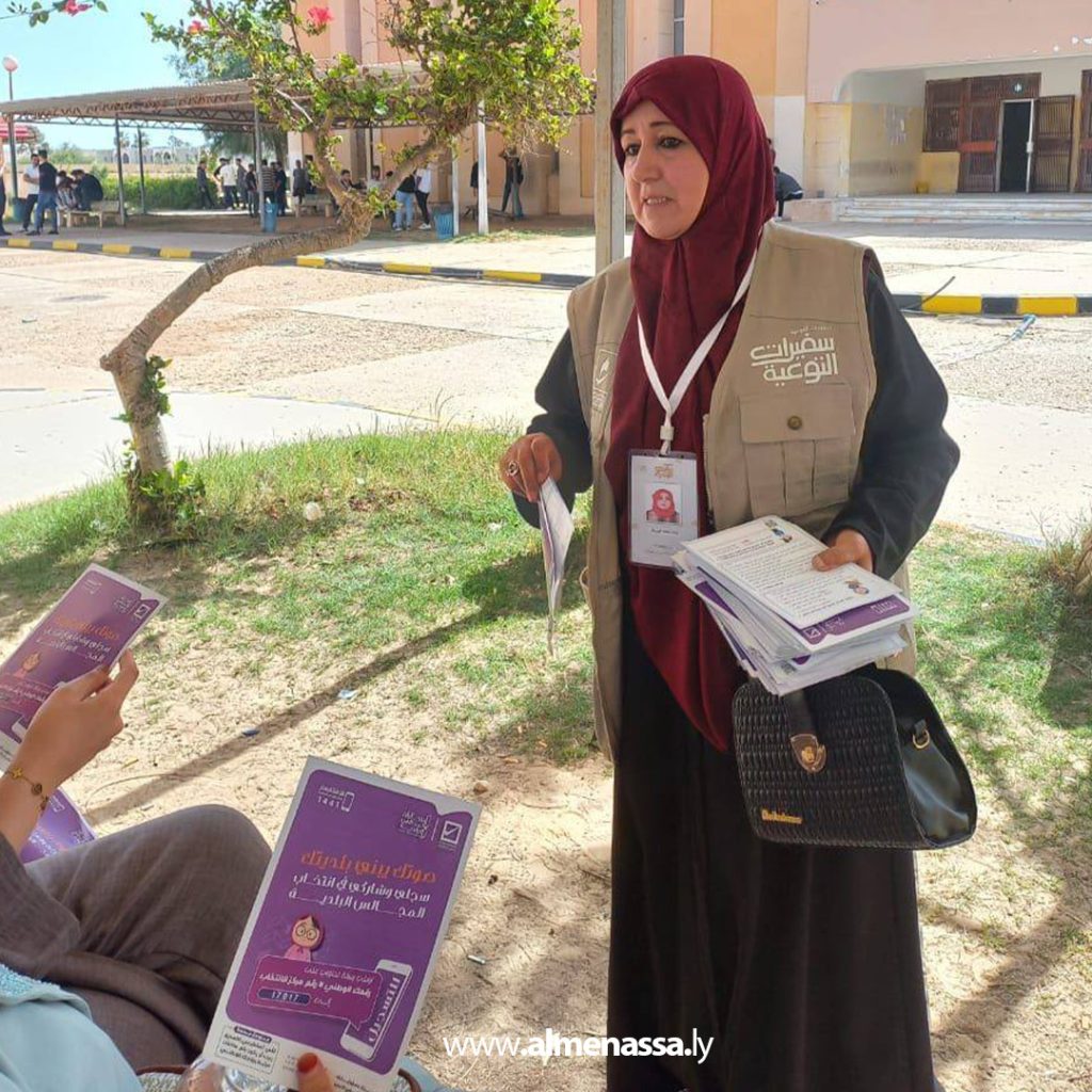 extra1 85 تواصل حملات سفيرات التوعية خلال الأيام الأخيرة من مرحلة التسجيل