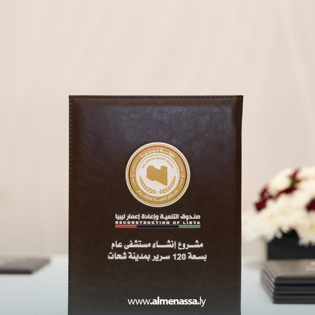 extra10 1 صندوق إعادة الإعمار يوقّع عقود مشاريع تنموية جديدة بعدد من المدن الليبية