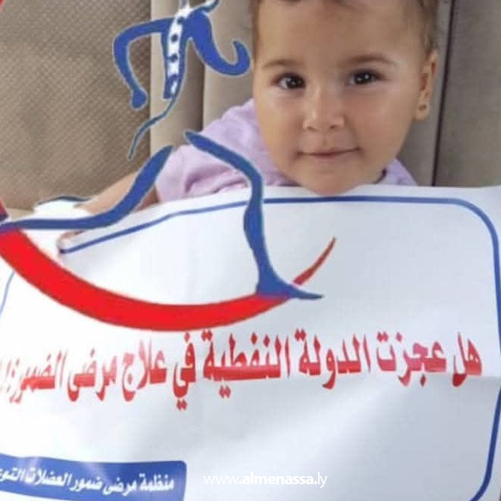 extra111 33 "أيُعقل أن تعجز الحكومة في إيفاد 23 طفلًا للعلاج بالخارج؟" .. رابطة مرضى ضمور العضلات تطالب بتحرك عاجل بعد تزايد الوفيات   