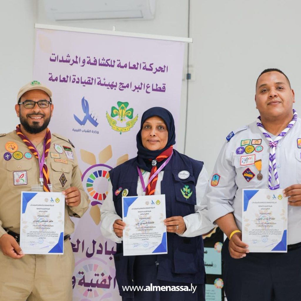 extra111 58 ختام فعاليات لقاء تبادل الخبرات لبرامج الفتية والفتيات بمشاركة مميزة من الكشافة التونسية