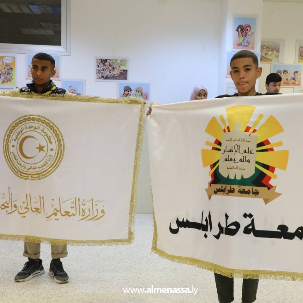 extra111 74 جامعة طرابلس تحتضن انطلاق مسابقة الفنون التشكيلية على مستوى الجامعات الليبية