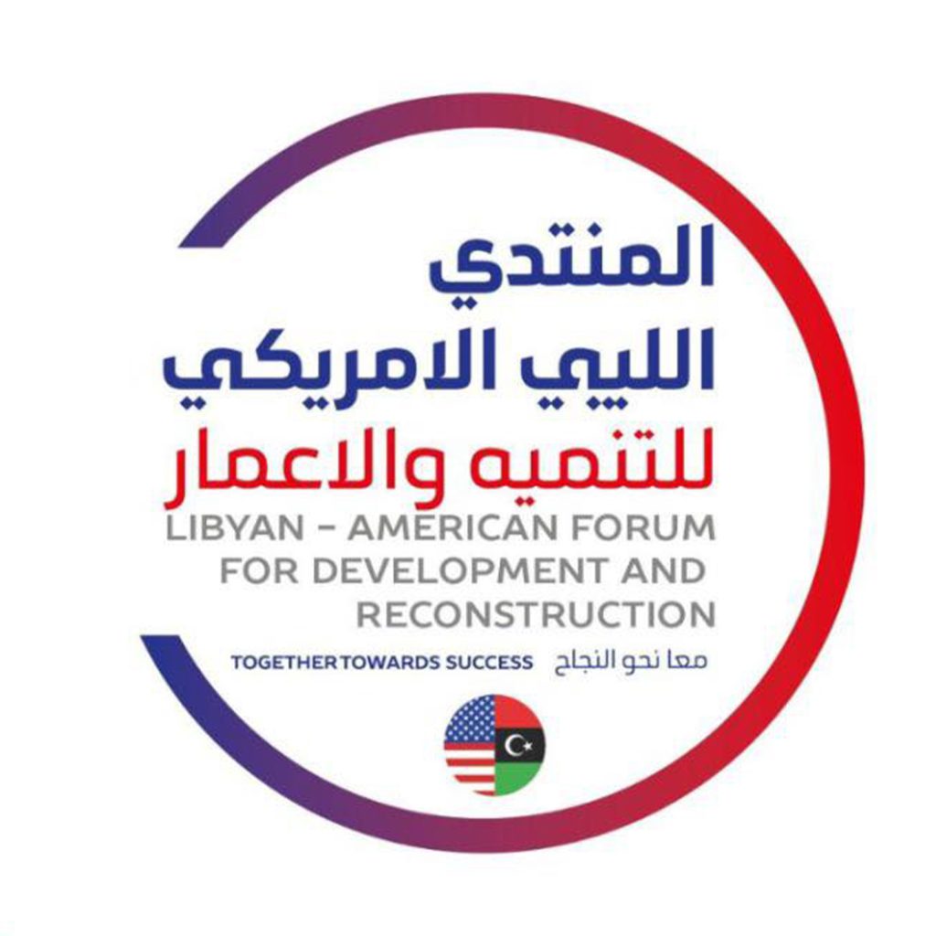 extra1111 49 بالقاسم حفتر يوقّع اتفاقيات تعاون مع شركات أمريكية خلال منتدى الإعمار في واشنطن