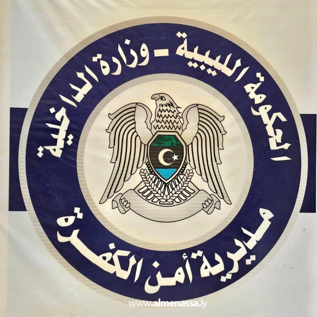 extra2 43 التباوي يبحث أوضاع المهاجرين والنازحين السودانيين بالكفرة