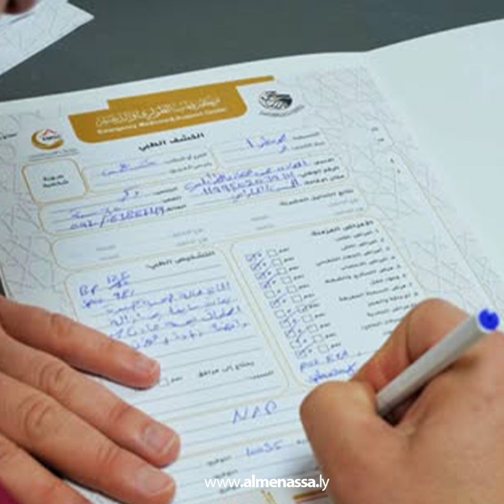 extra3 6 بالصور... مركز الطوارئ يبدأ إجراء الكشف الطبي على الحجاج في تنسيقية المنطقة الوسطى