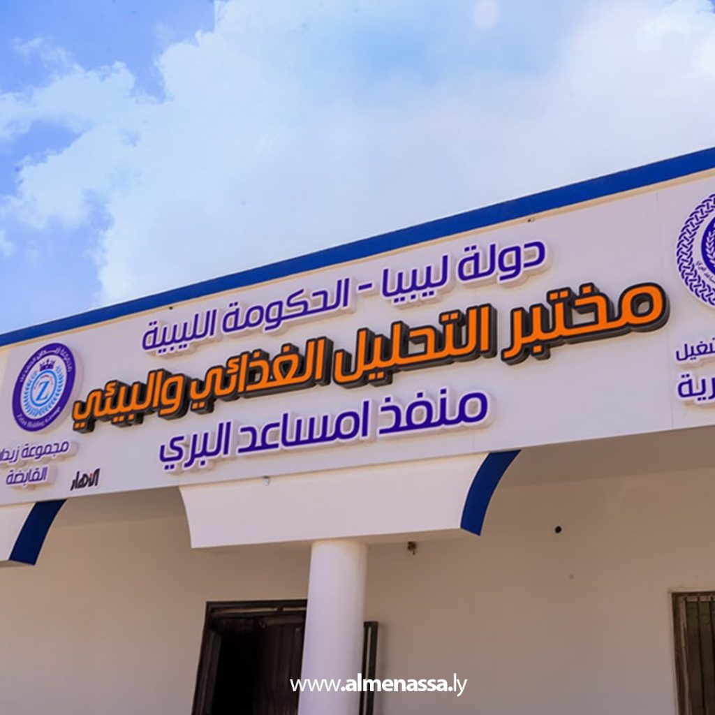 extra4 رئيس أركان الوحدات الأمنية يزور منفذ أمساعد البري للوقوف على سير الأعمال