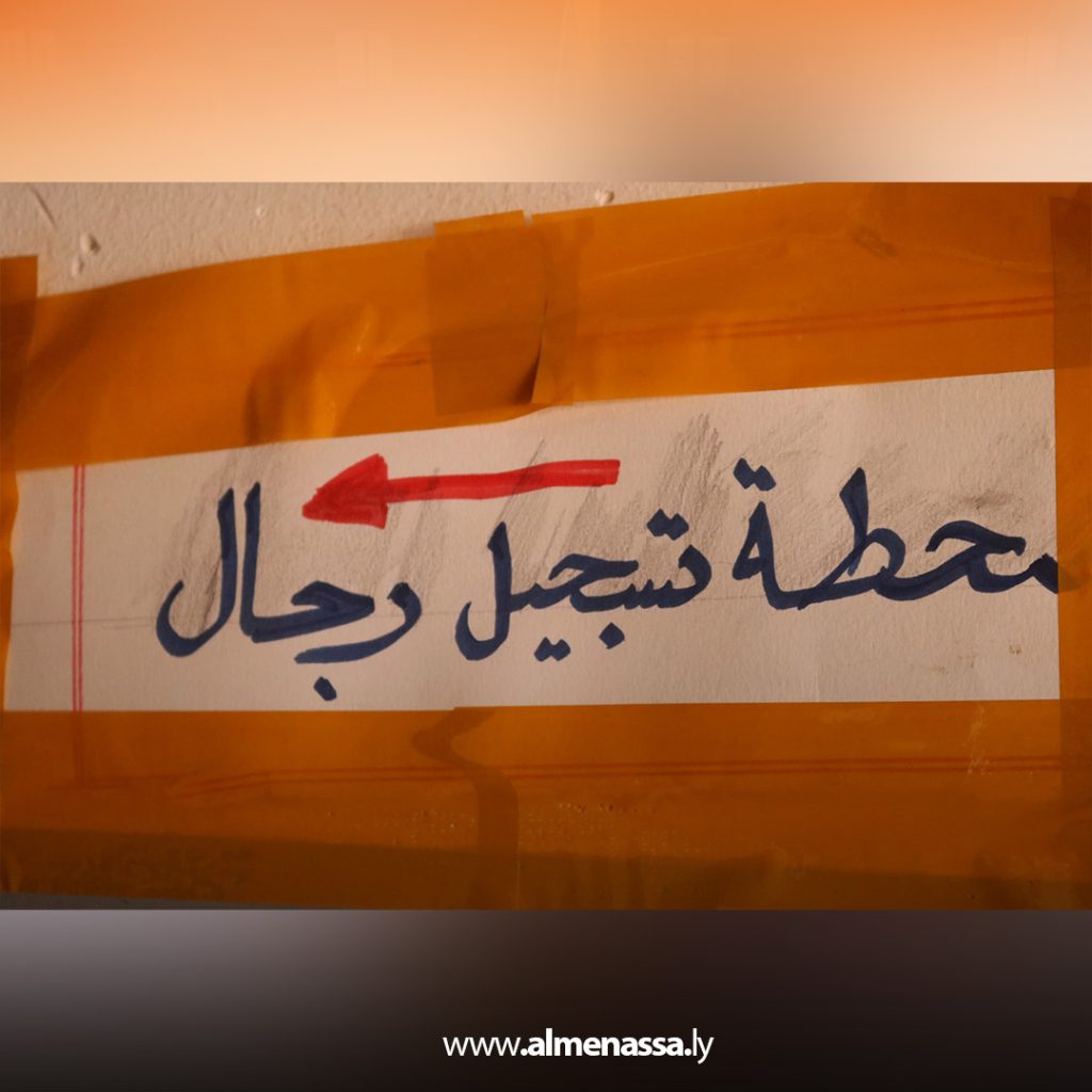 باتو لجان التسجيل تواصل عملها في بلديات وادي الشاطئ وسط إقبال متزايد قبل انتهاء المهلة