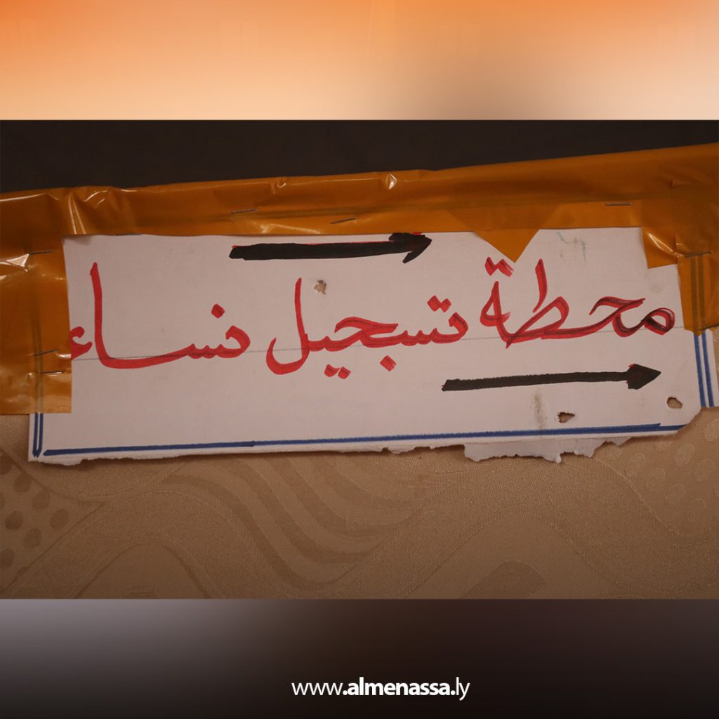 بتلو لجان التسجيل تواصل عملها في بلديات وادي الشاطئ وسط إقبال متزايد قبل انتهاء المهلة