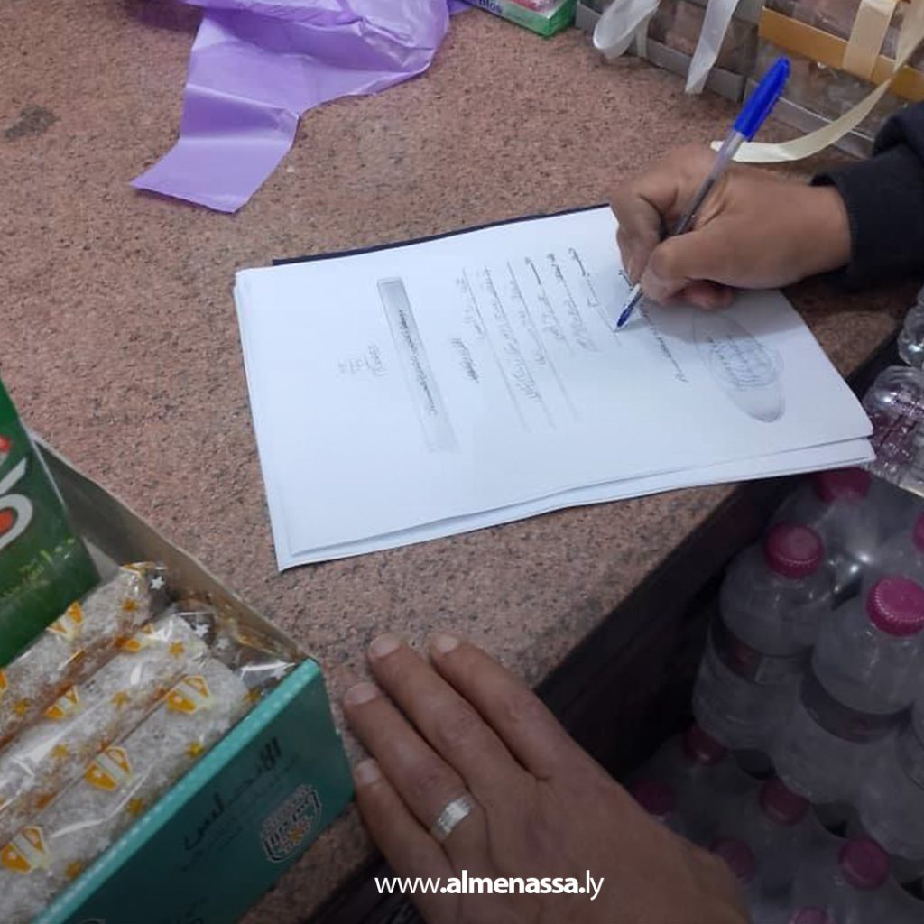 بل 1  الحرس البلدي شحات ينفذ حملة تفتيشية لضبط المخالفات الصحية  