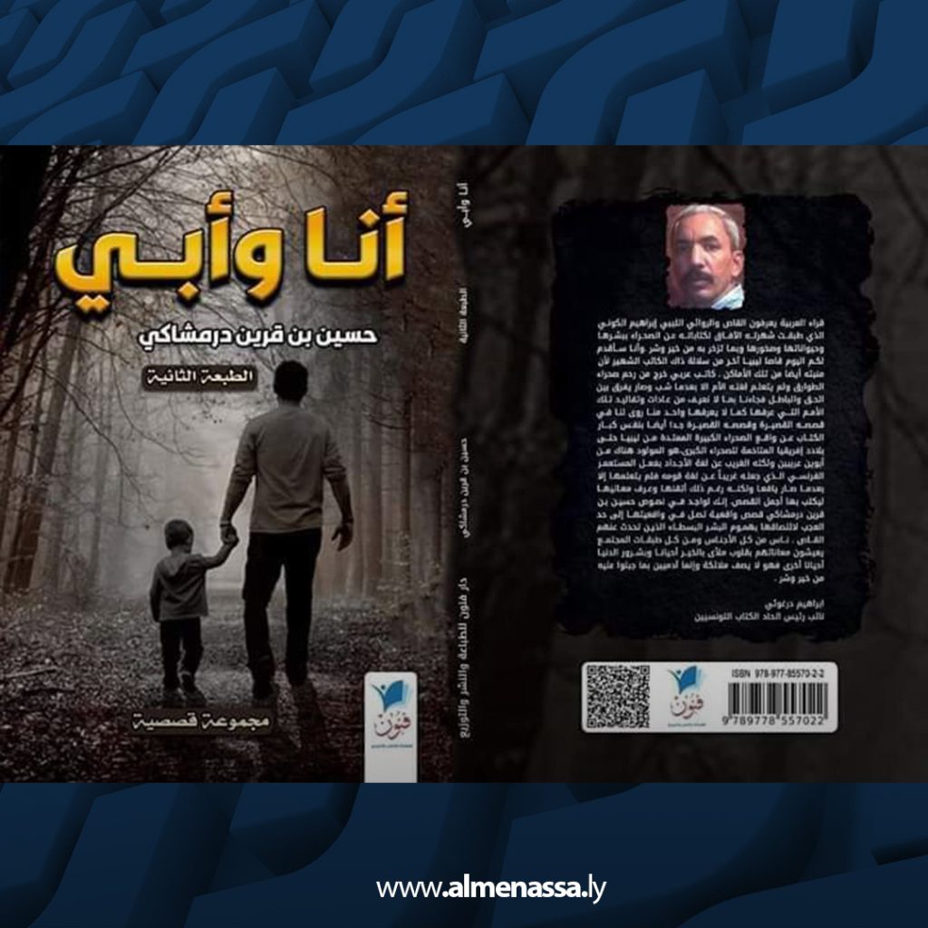 قاص وروائي يبصر الأحلام طافية 3 00