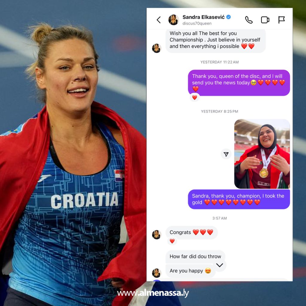 01 ذهبية عربية جديدة للبطلة الليبية رتاج السائح في رمي القرص بالجزائر بعد تراجعها عن الاعتزال