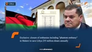 Exclusive: closure of embassies including "phantom embassy" in Malawi to save Libya 255 million dinars annually