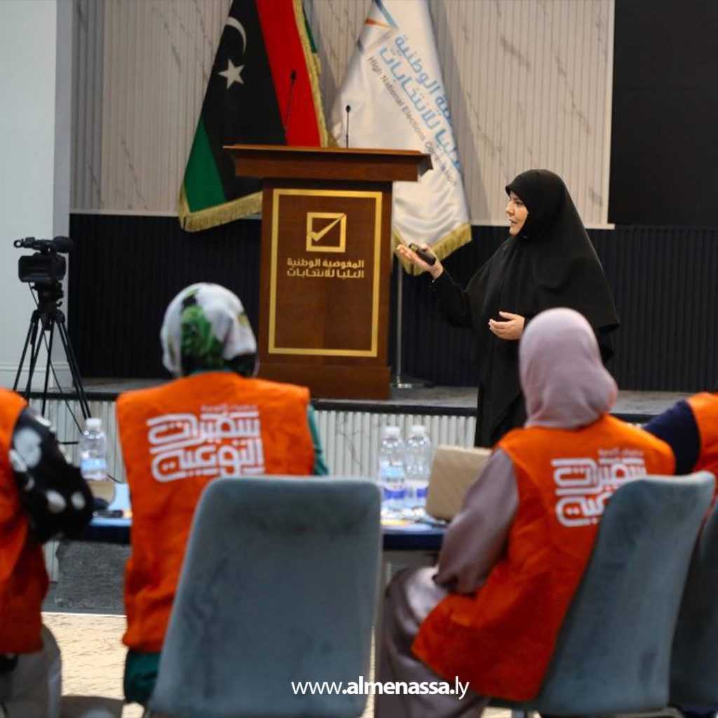 01 35 وحدة دعم المرأة تطلق برنامجاً تدريبياً لسفيرات التوعية الانتخابية