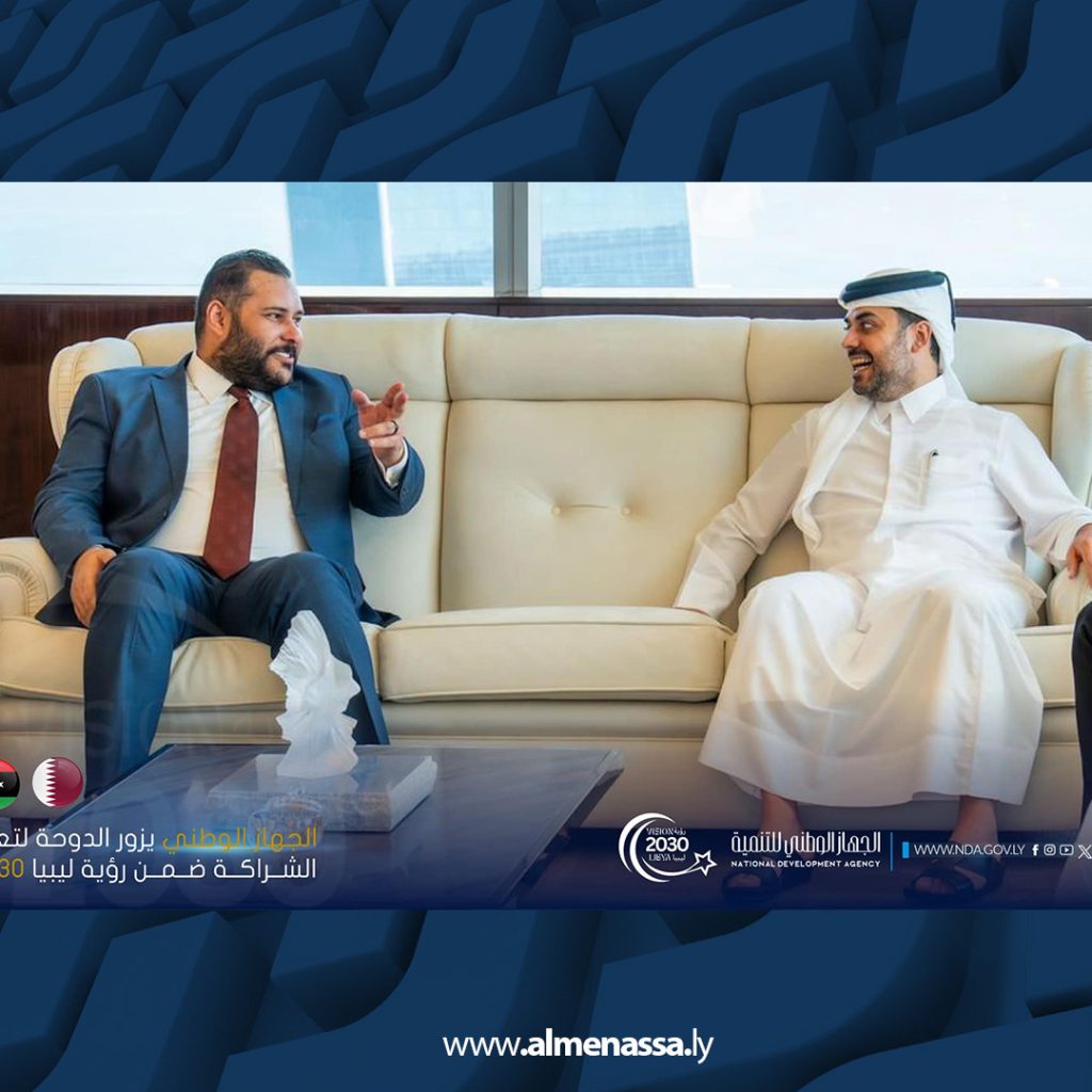 02 49 وفد الجهاز الوطني للتنمية يبحث فرص الشراكة الاستثمارية في الدوحة ضمن رؤية ليبيا 2030