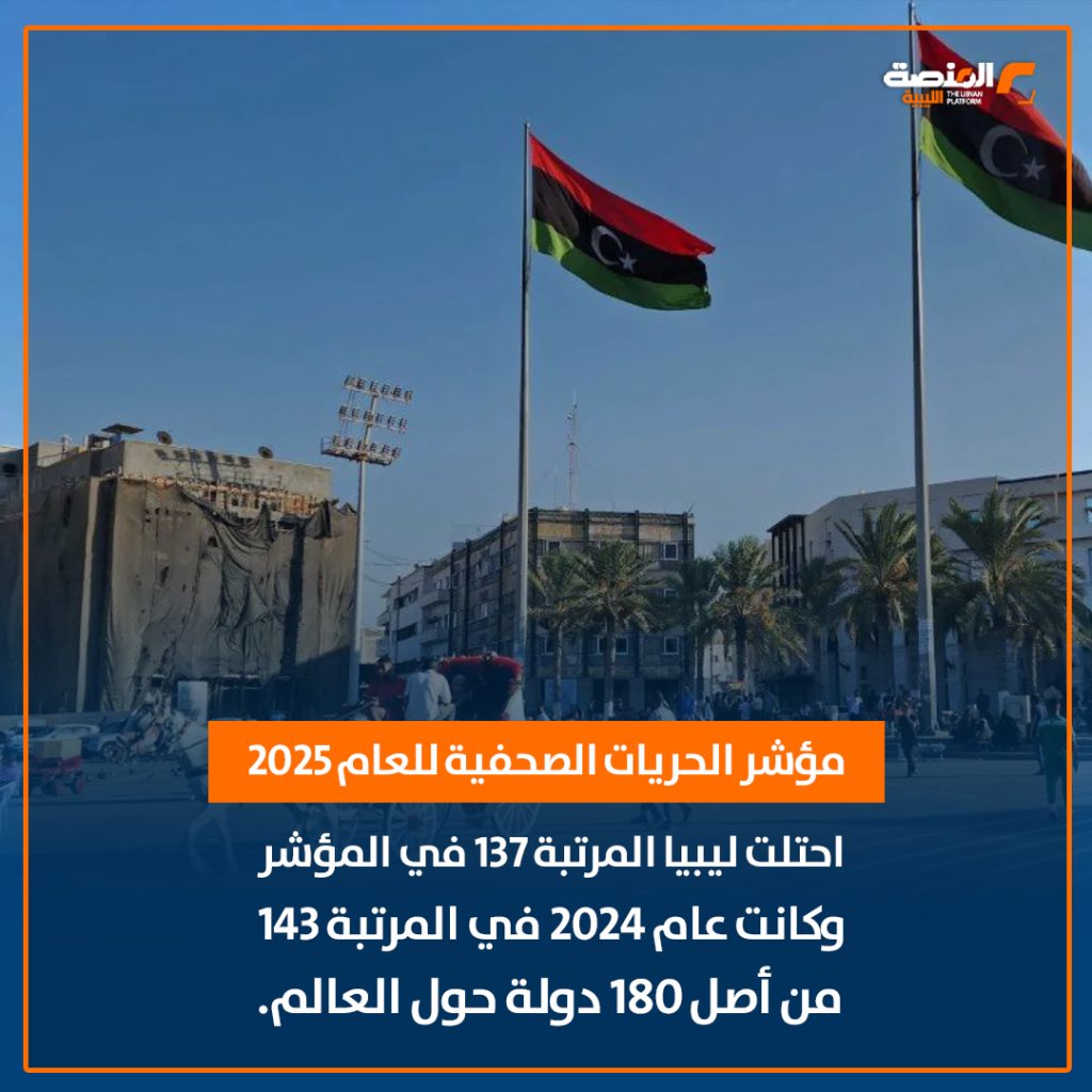 02 copy 3 مايو.. اليوم العالمي للصحافة