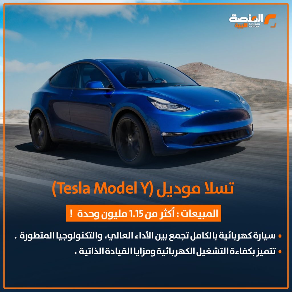 02 copy 7 أكثر 5 سيارات مبيعًا عالمياً خلال عام 2024