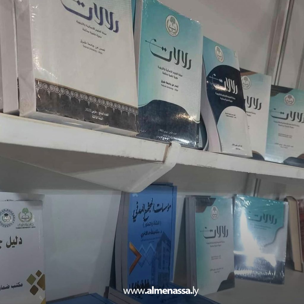 03 4 جامعة طبرق تشارك في النسخة الـ 29 من معرض مسقط الدولي للكتاب