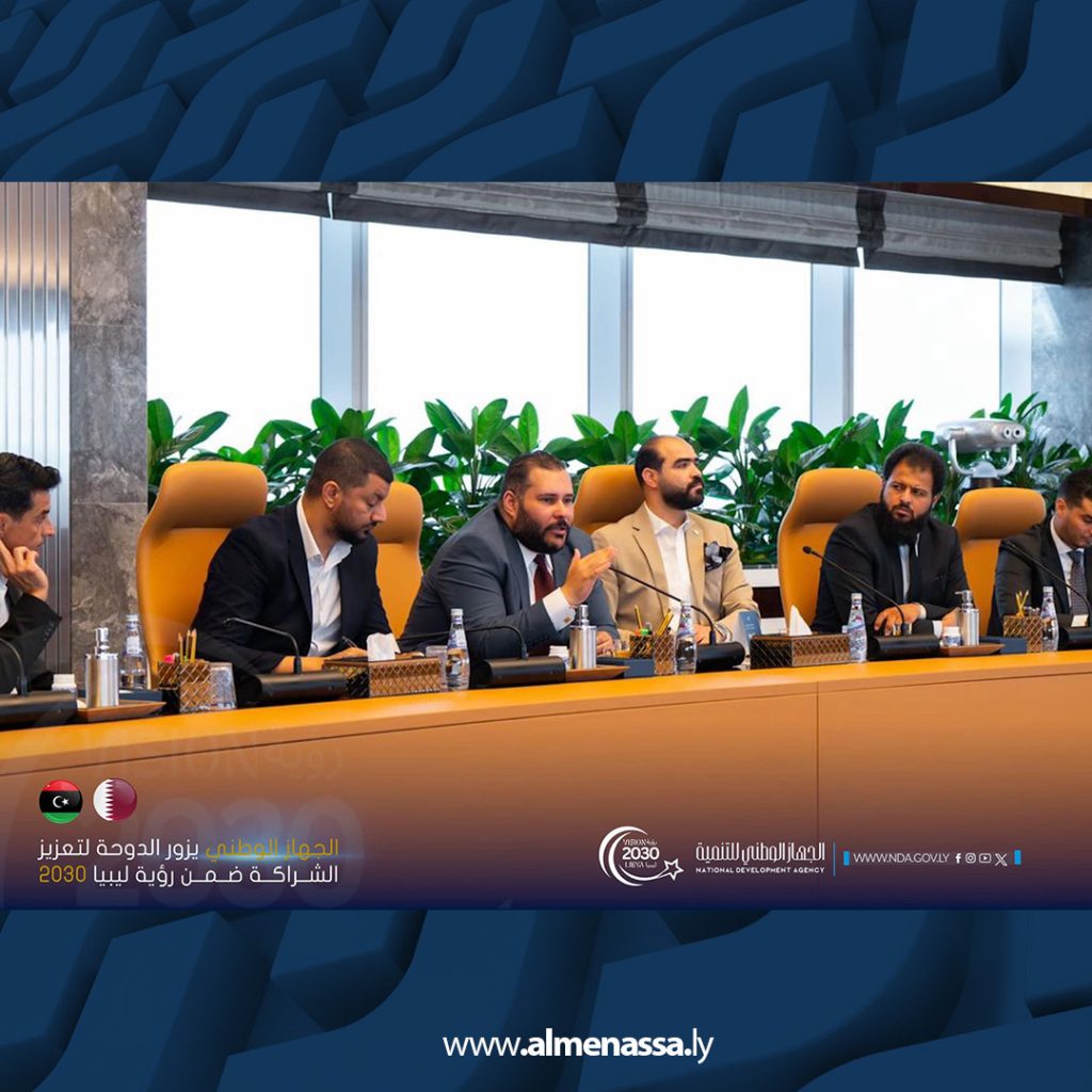 03 41 وفد الجهاز الوطني للتنمية يبحث فرص الشراكة الاستثمارية في الدوحة ضمن رؤية ليبيا 2030