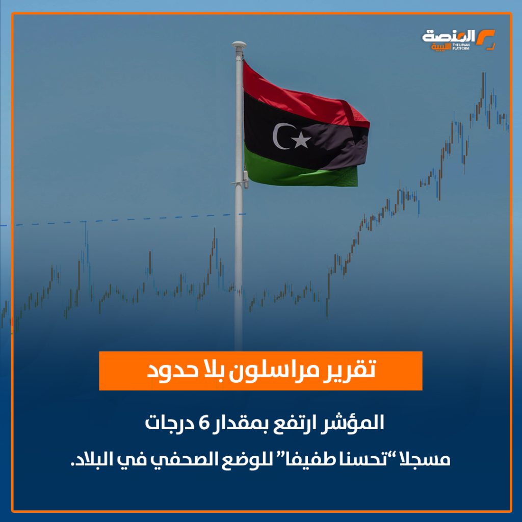 03 copy 3 مايو.. اليوم العالمي للصحافة