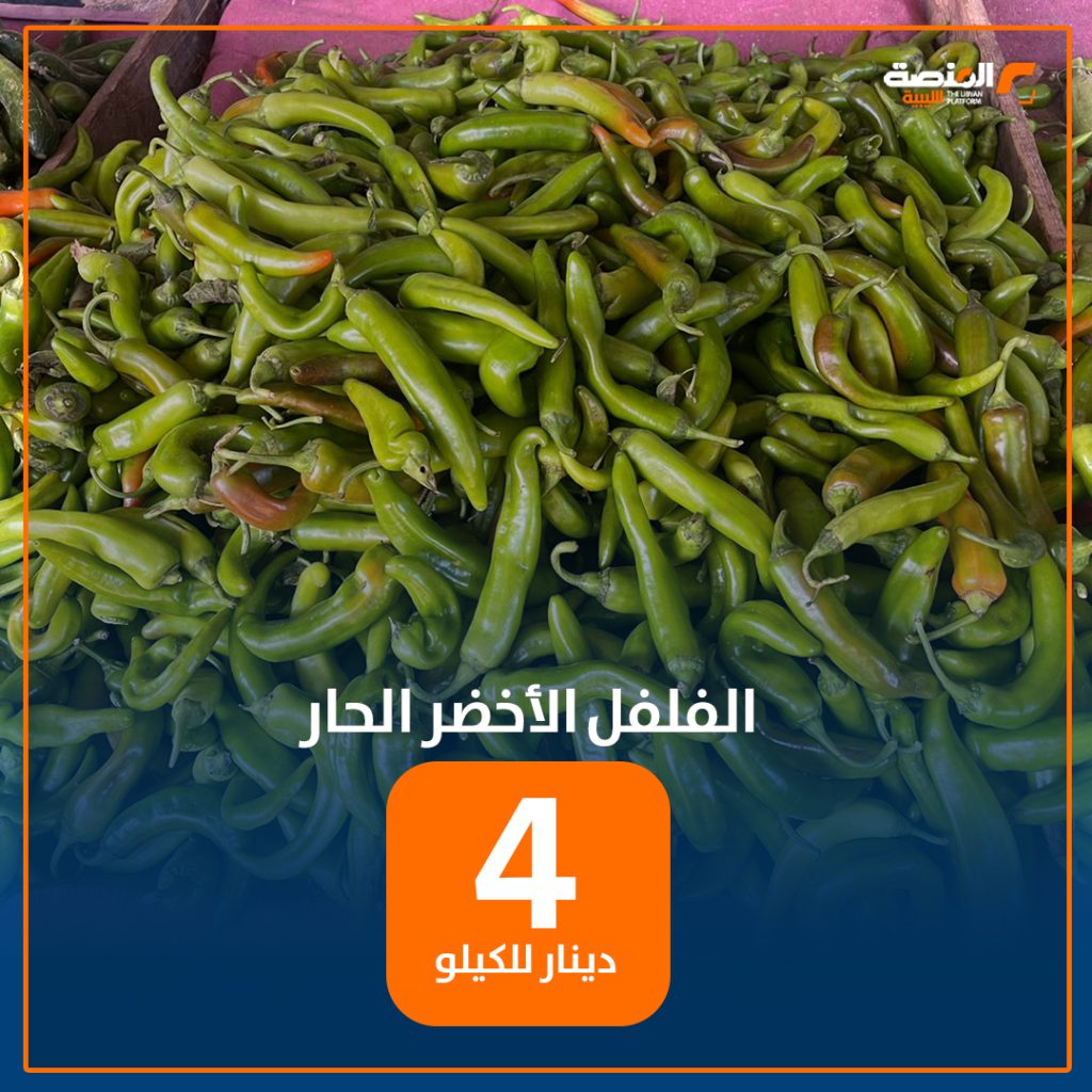 03 copy 12 قبيل العيد .. المنصة تتجول في سوق حي الإسلامي للخضروات في طرابلس