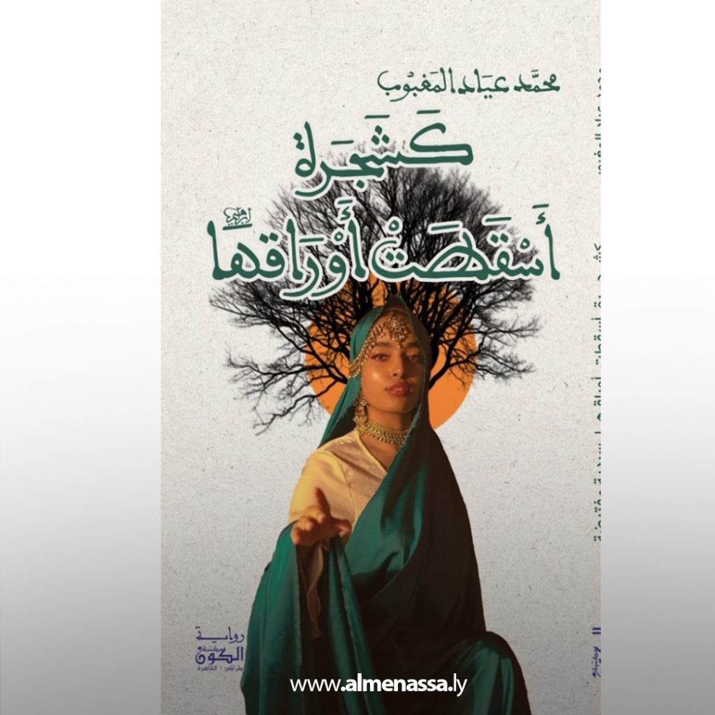 جُعْ .. ثم كل ولا تشبع .. فإن أسرفت .. ضاع كل ما لديك 4 04 22