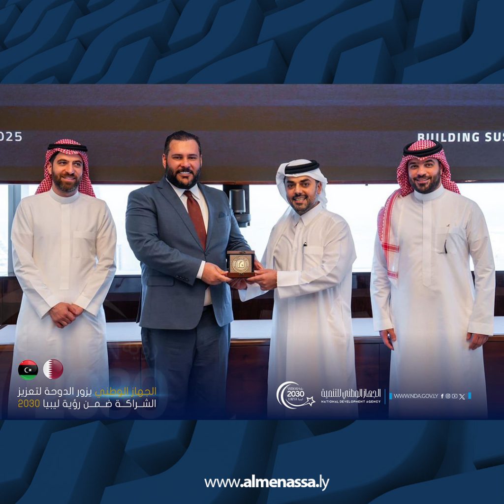04 28 وفد الجهاز الوطني للتنمية يبحث فرص الشراكة الاستثمارية في الدوحة ضمن رؤية ليبيا 2030