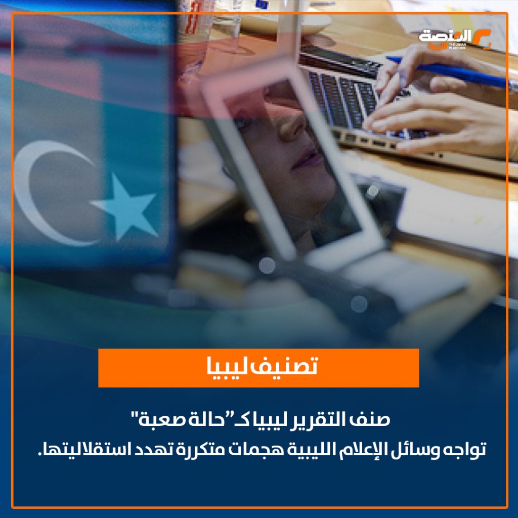 04 copy 3 مايو.. اليوم العالمي للصحافة